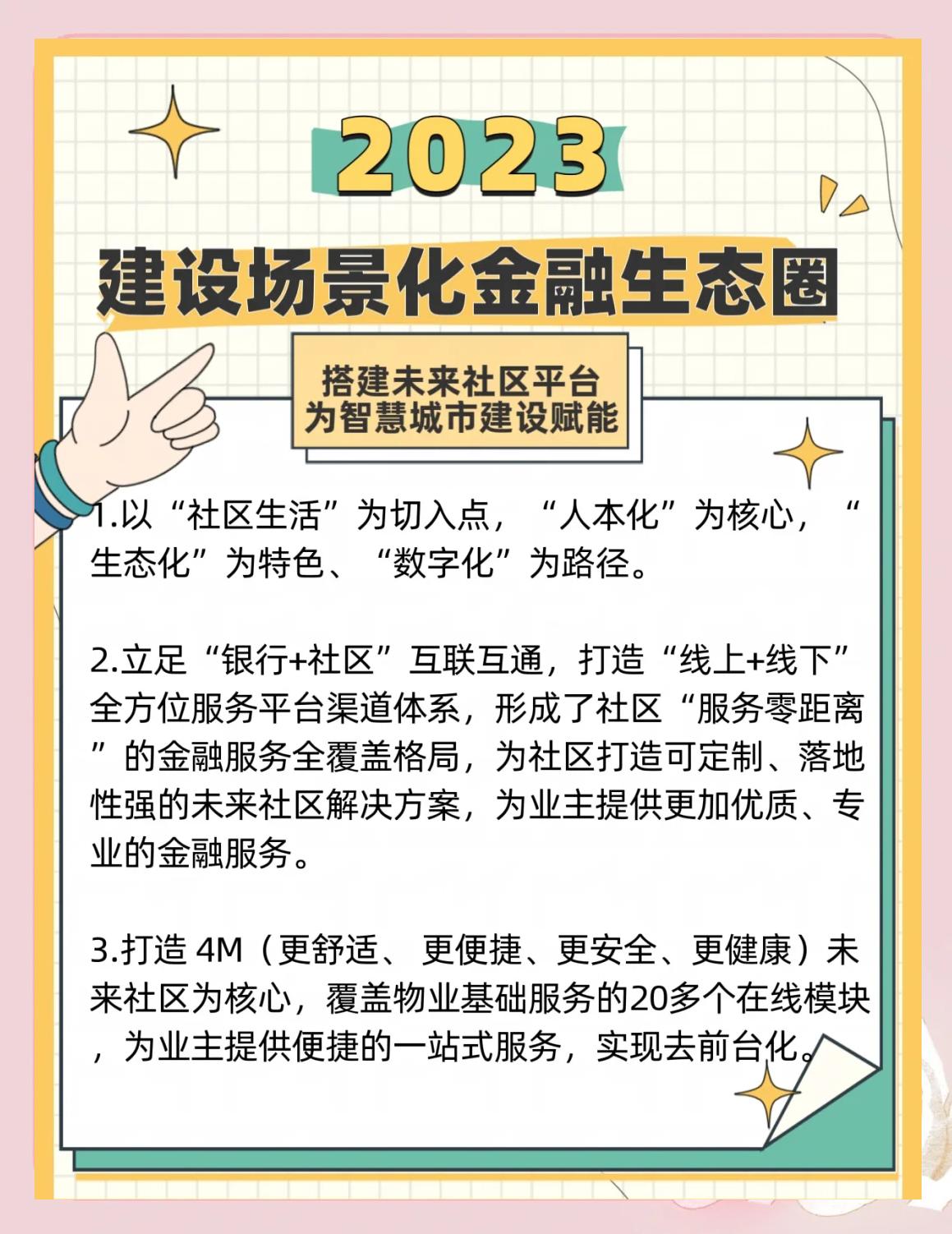 包含链上数据显示，数字货币开启全新生态布局的词条