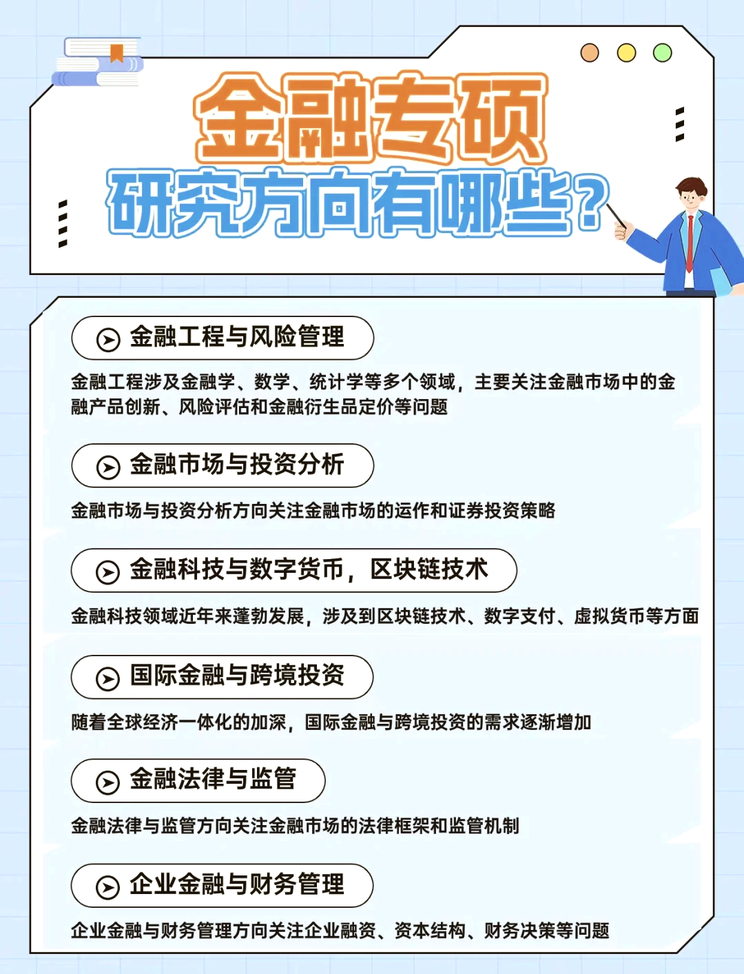 央行数字货币投资风险管理成关键，政策环境持续变化。的简单介绍