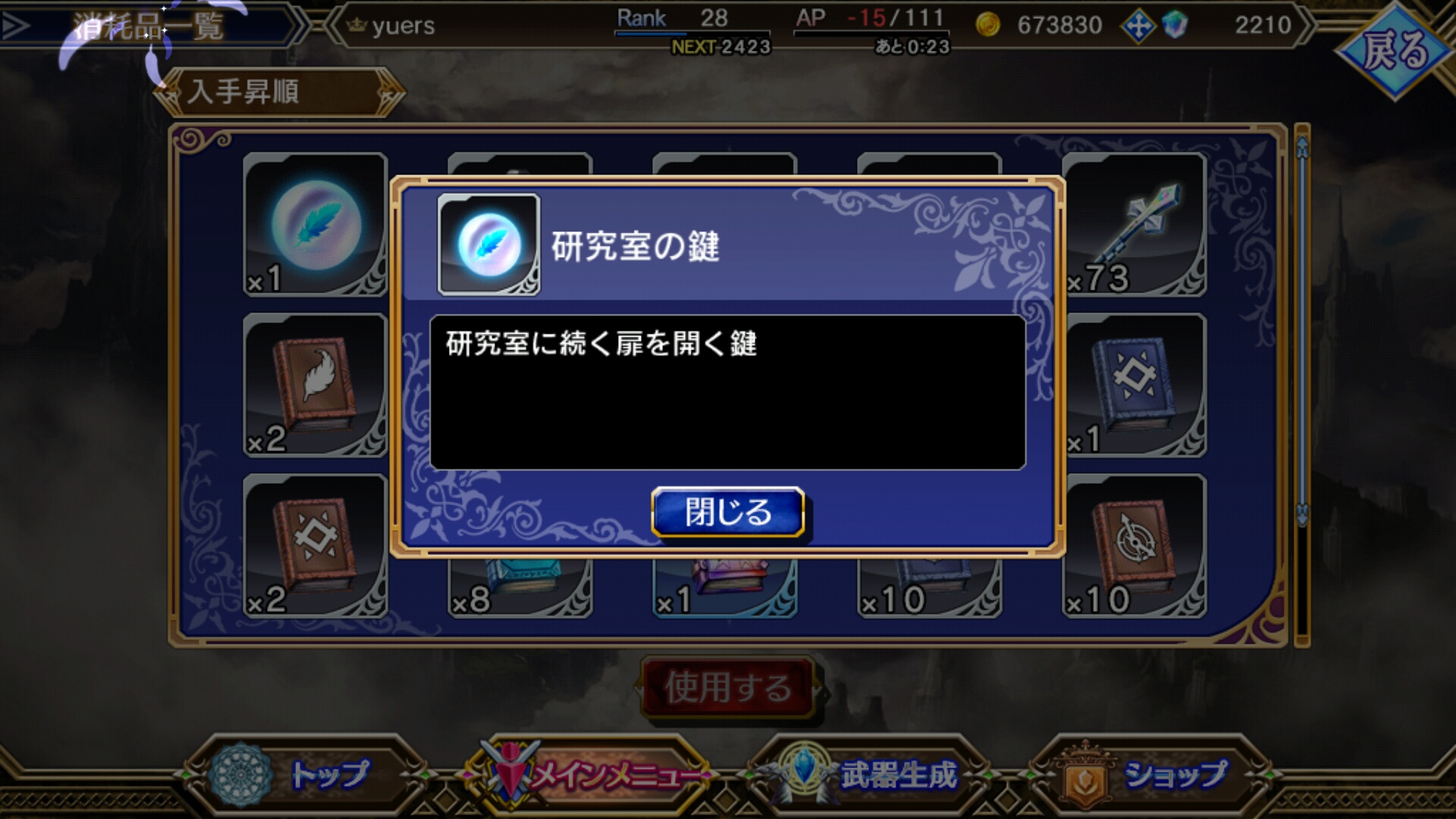 包含社区反馈称，DAO技术升级引关注的词条