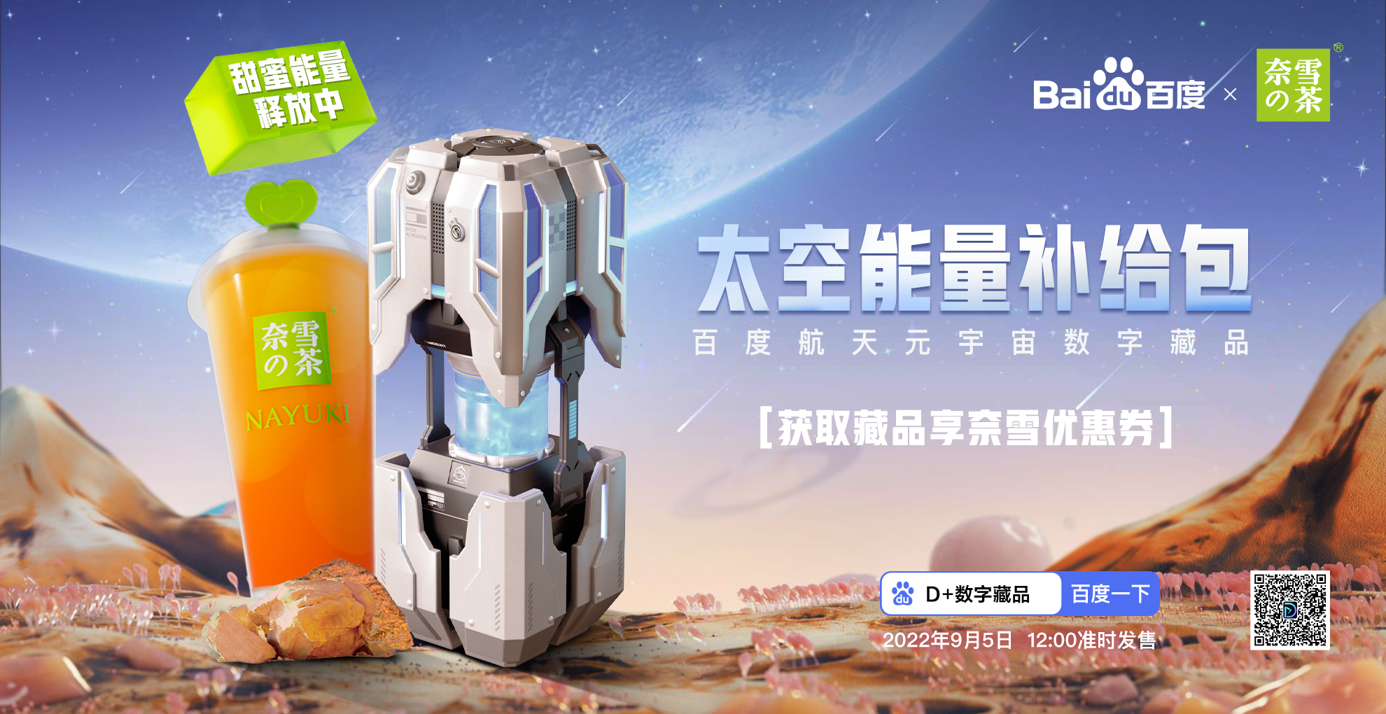 TRON官宣与268携手，开启元宇宙新纪元！