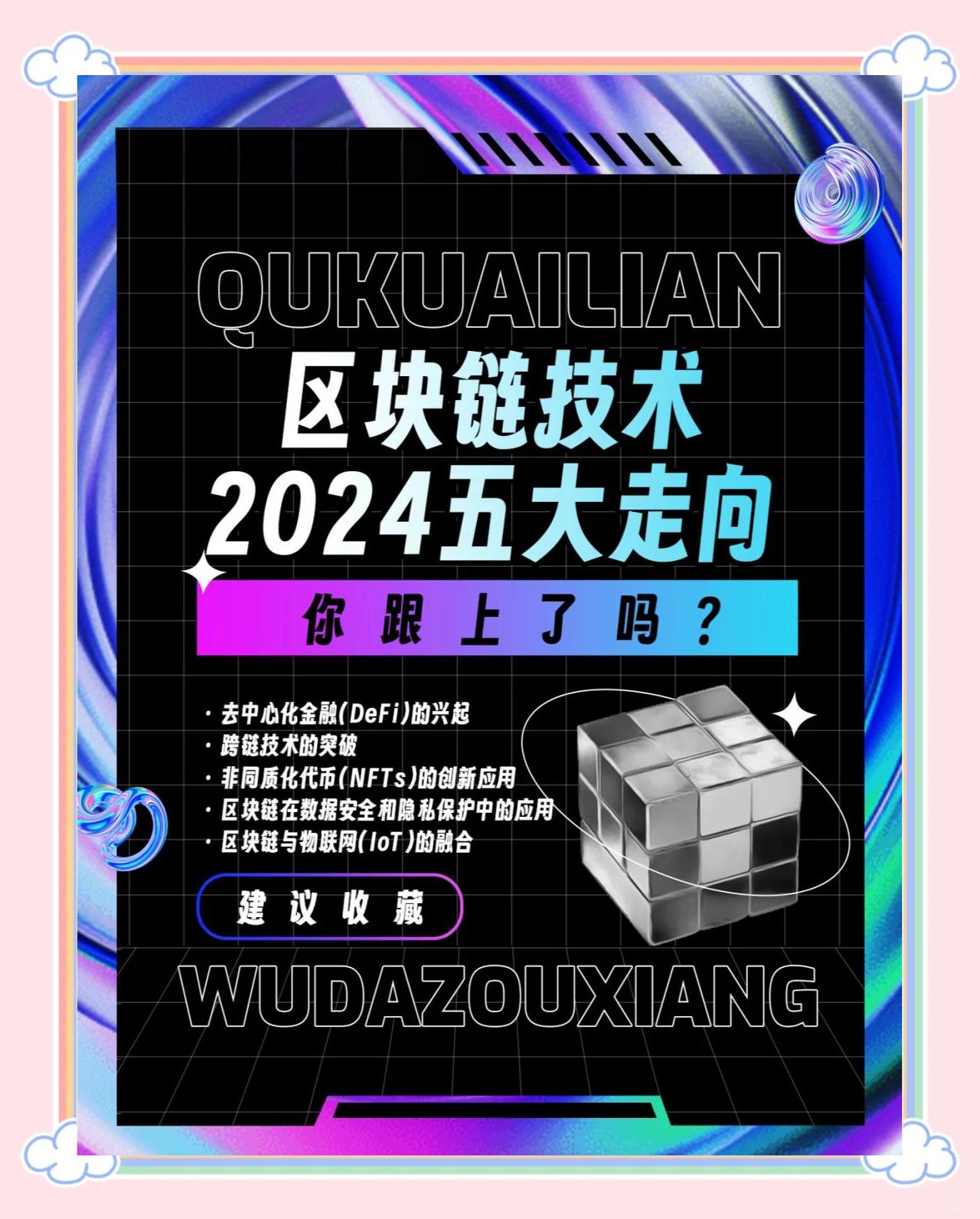 区块链安全事件相关项目备受青睐，市场前景广阔。的简单介绍