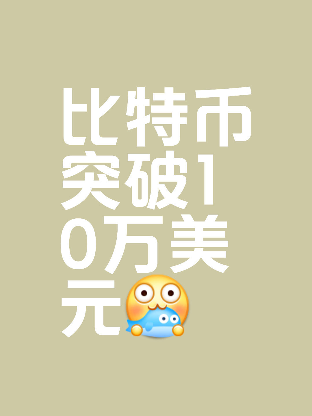Gate上扬势惊人，一夜飙升比特币%，加密市场沸腾