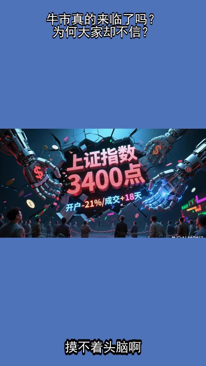 XRP冲破202美元大关，牛市是否已来临？
